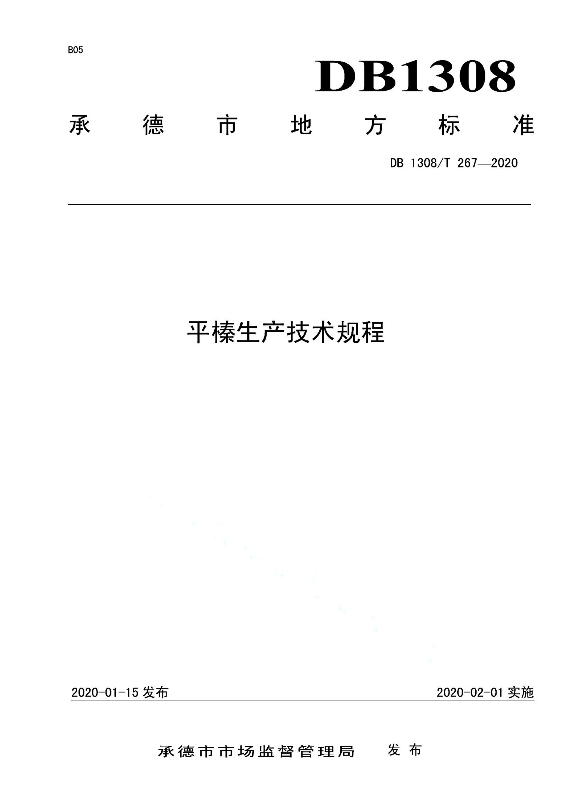 资源详情图